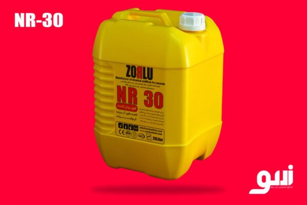 فوق روان کننده بتن NR-30