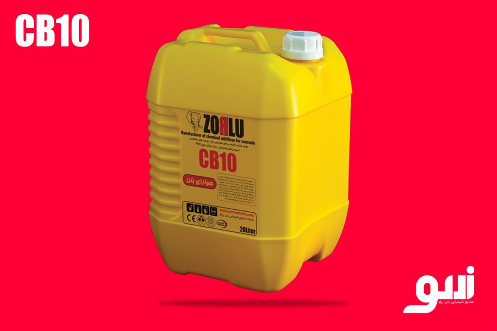 هواساز بتن CB10