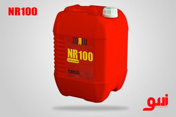 فوق روان کننده بتن NR100