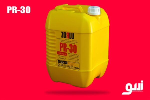 ابر روان کننده بتن PR30
